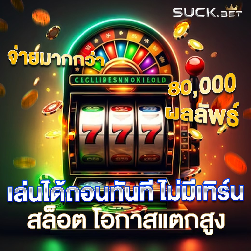 m98 เกมคุณอาจจะไม่ได้ชนะในเกมแรก แต่เกมถัดไปคุณก็มีโอกาสชนะได้ไม่ยาก