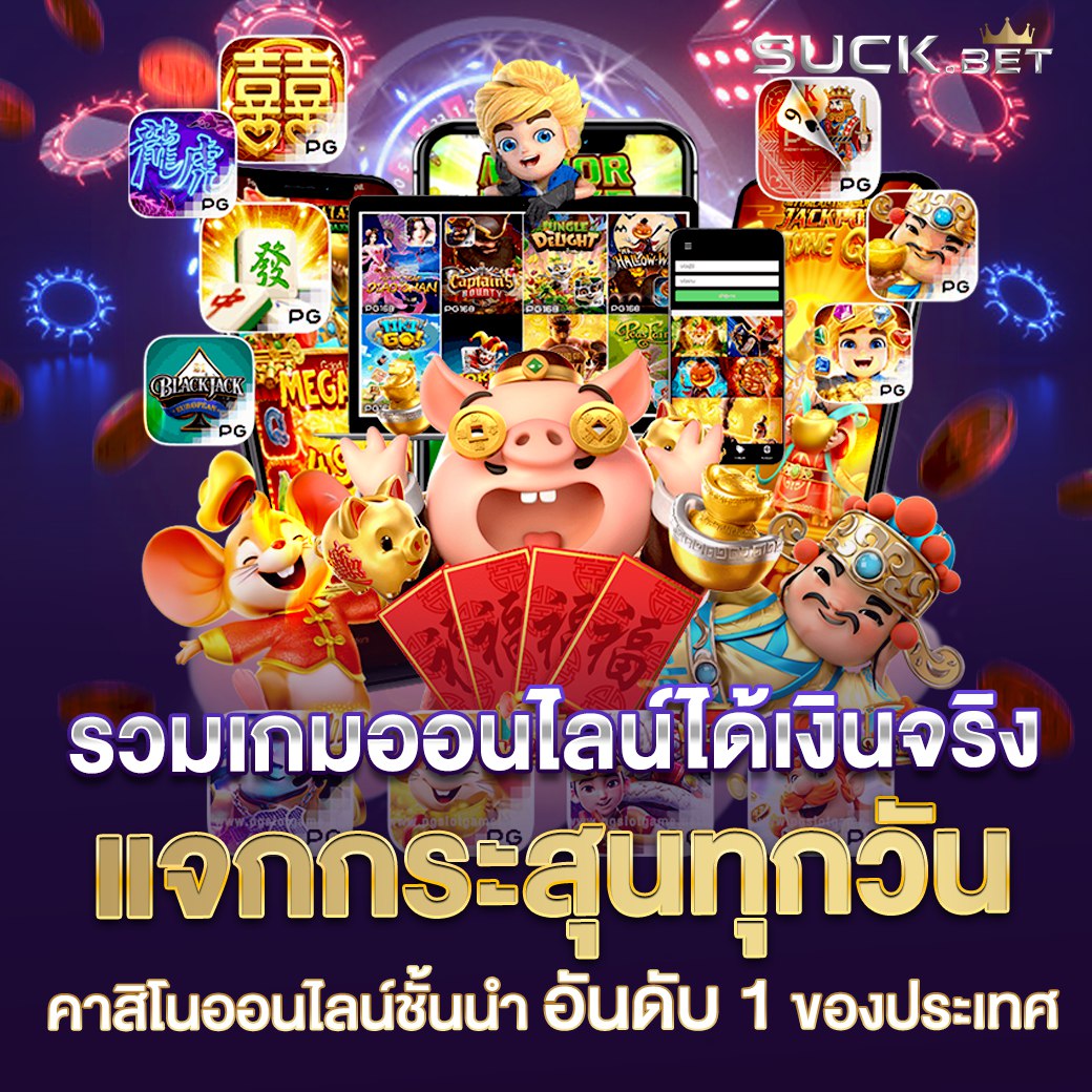 m98 เดิมพันต้องมีใจกล้าที่จะเสี่ยงให้มากขึ้นมากขึ้นในทุก ๆ วัน